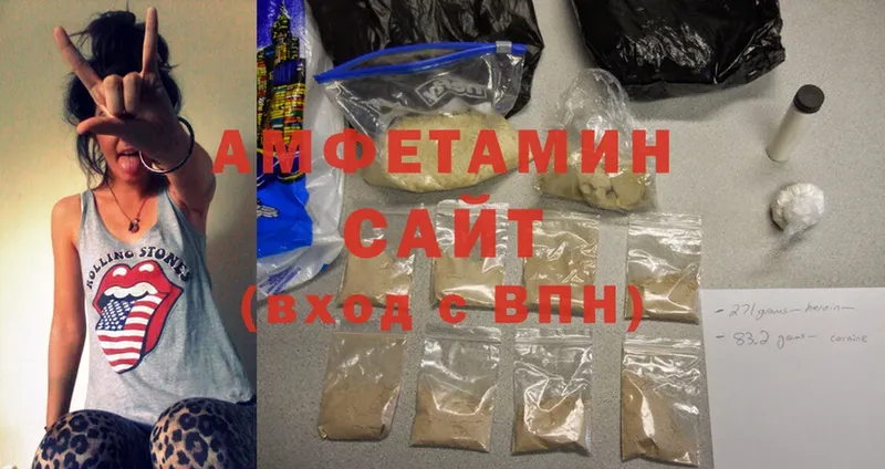 Amphetamine Розовый  Ленинск-Кузнецкий 