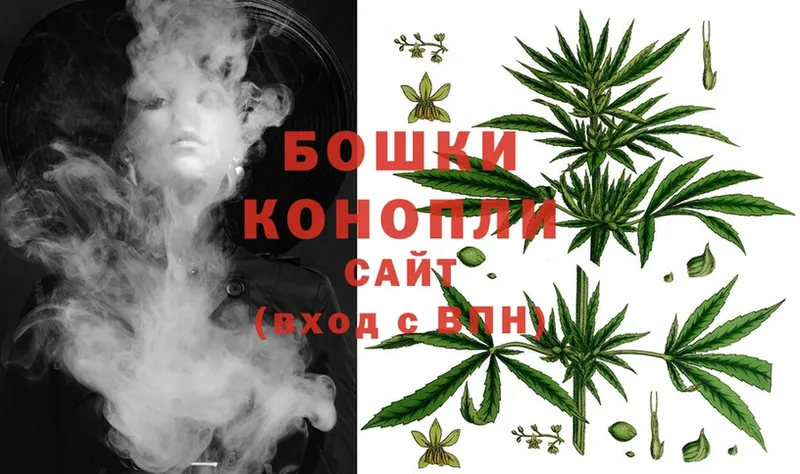 Конопля Ganja  Ленинск-Кузнецкий 